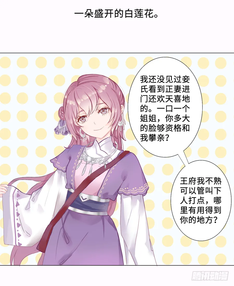 一开始就要这么暧昧吗？ 第56页