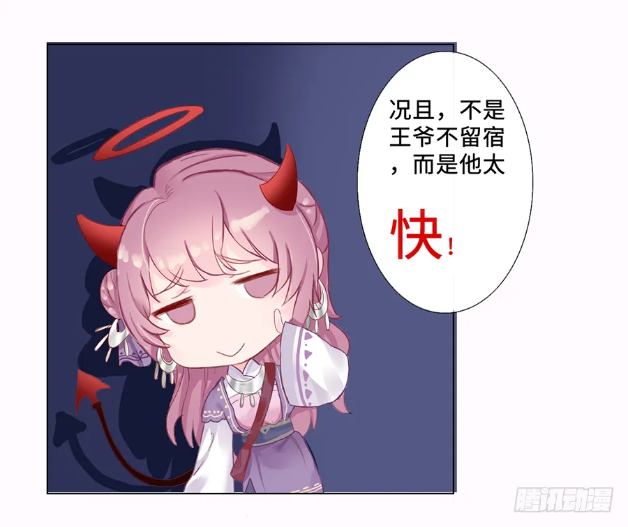 一开始就要这么暧昧吗？ 第57页