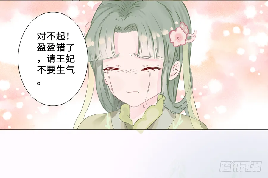 一开始就要这么暧昧吗？ 第60页
