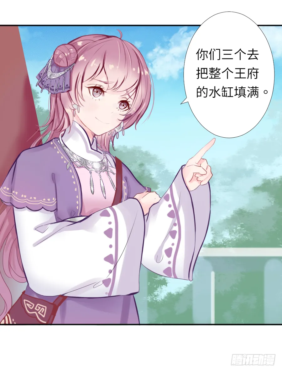 一开始就要这么暧昧吗？ 第62页