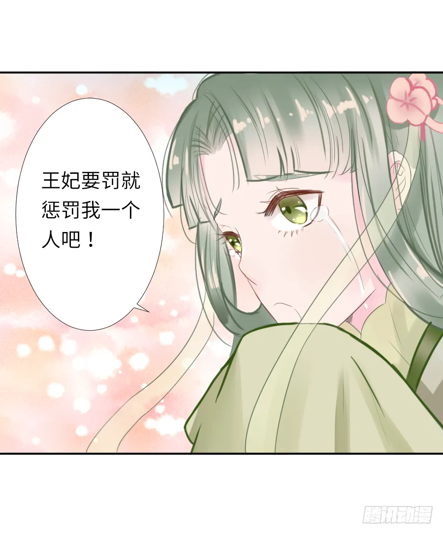 一开始就要这么暧昧吗？ 第63页