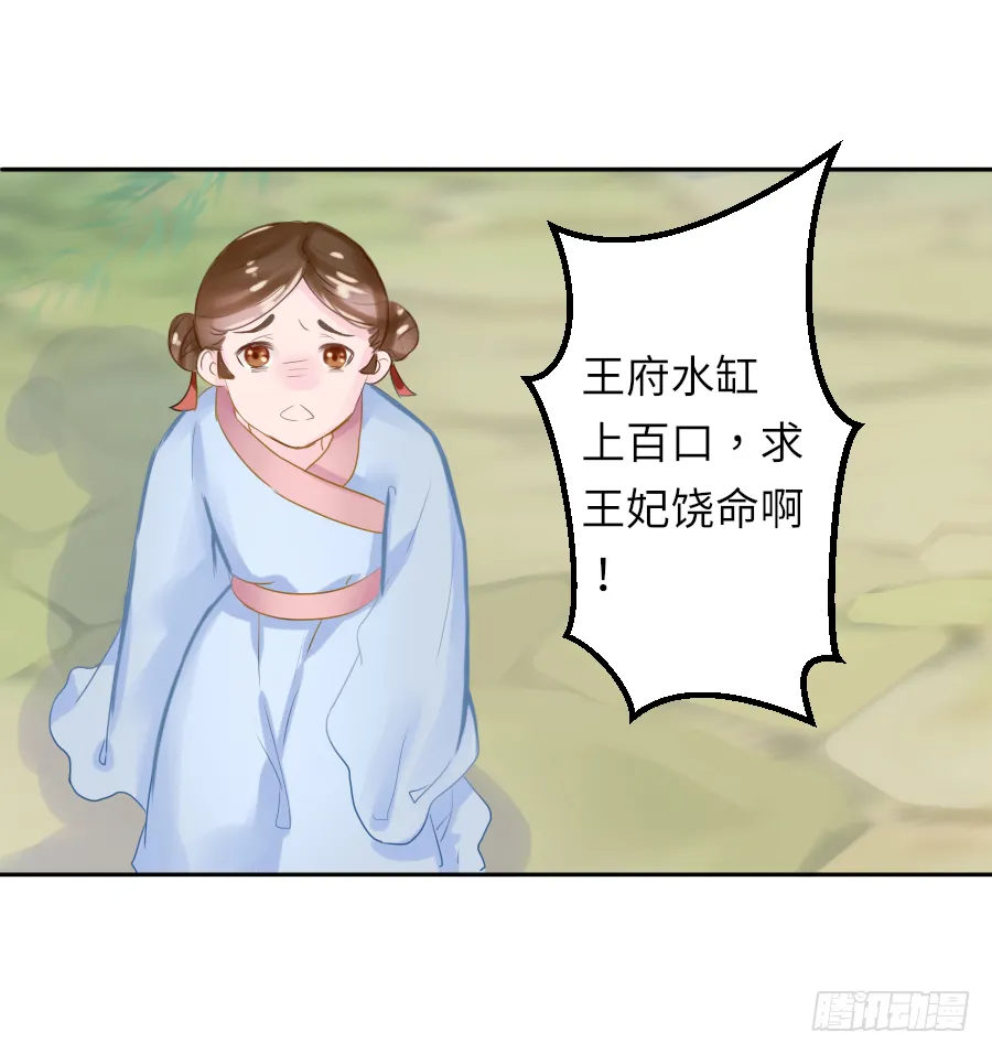 一开始就要这么暧昧吗？ 第64页