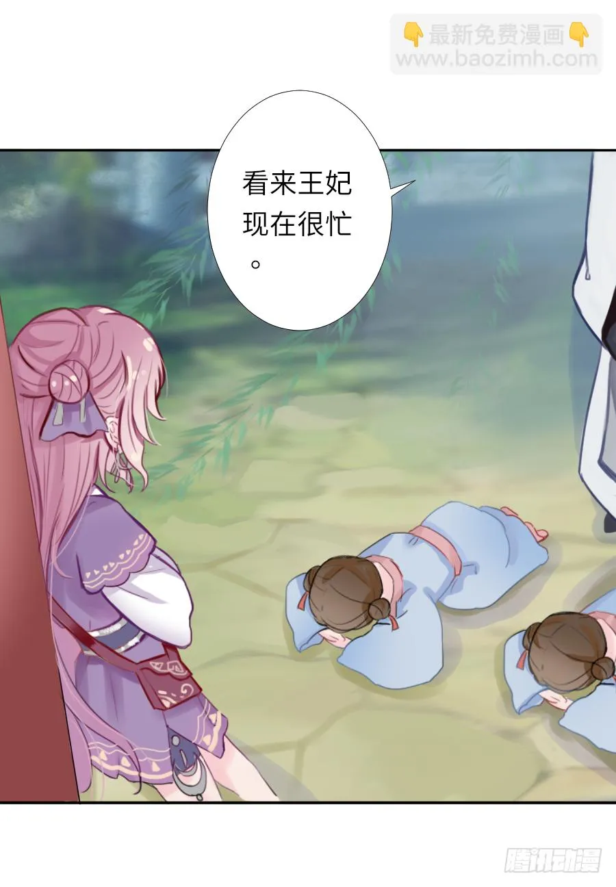 一开始就要这么暧昧吗？ 第67页