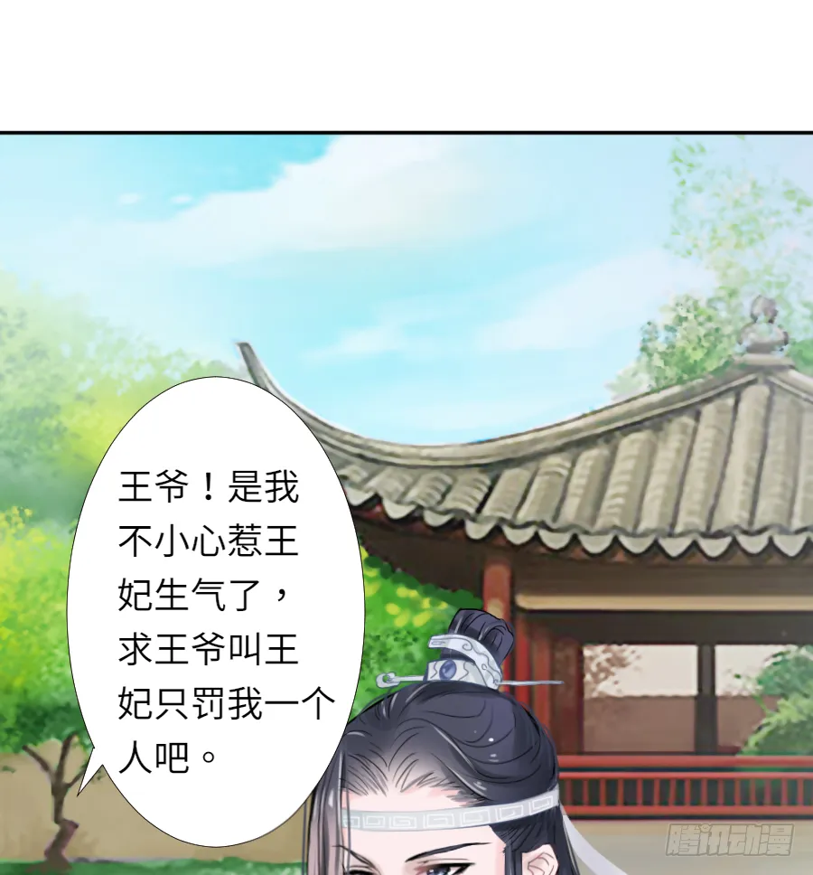 一开始就要这么暧昧吗？ 第69页