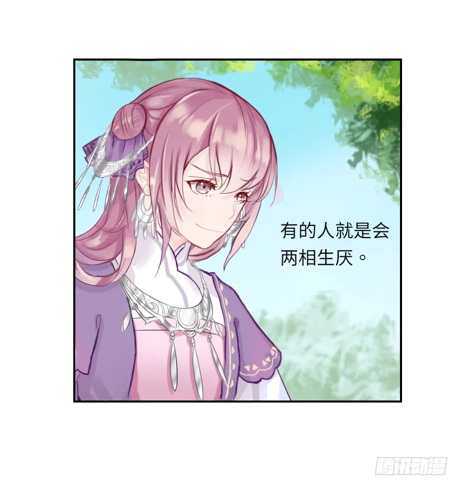 一开始就要这么暧昧吗？ 第71页