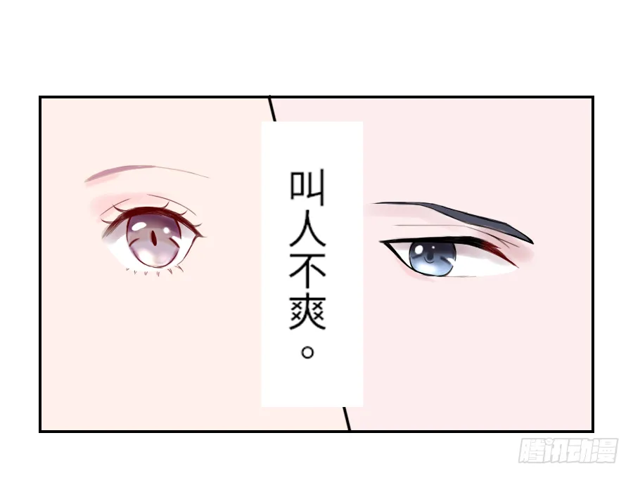 一开始就要这么暧昧吗？ 第74页