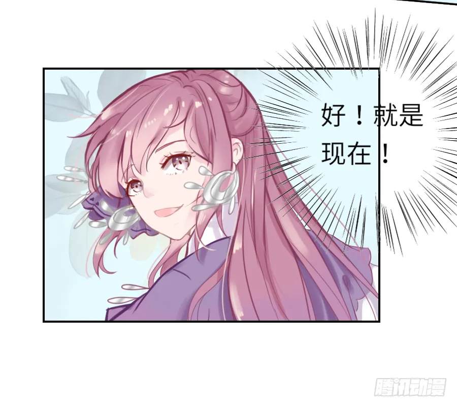 一开始就要这么暧昧吗？ 第81页