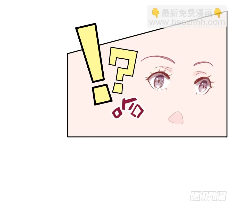 一开始就要这么暧昧吗？ 第84页