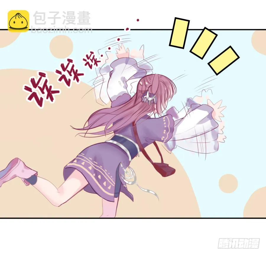 一开始就要这么暧昧吗？ 第85页