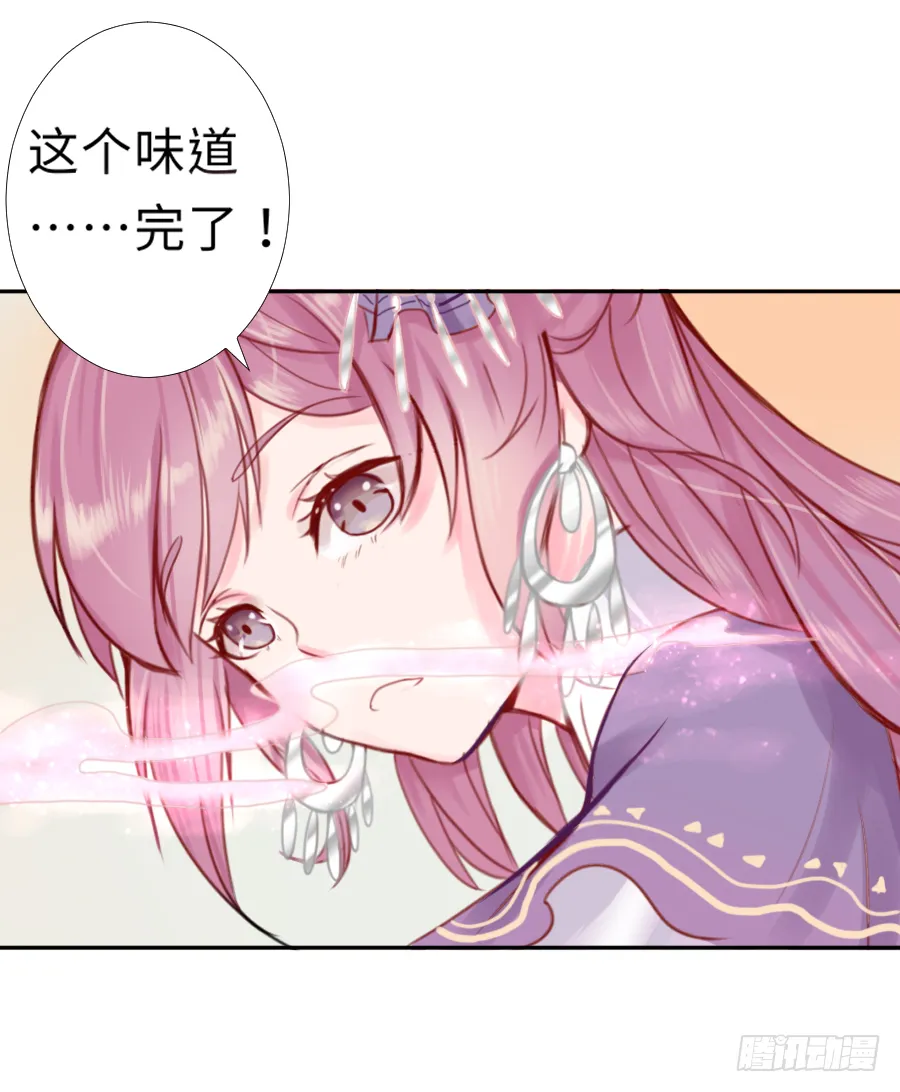 一开始就要这么暧昧吗？ 第94页