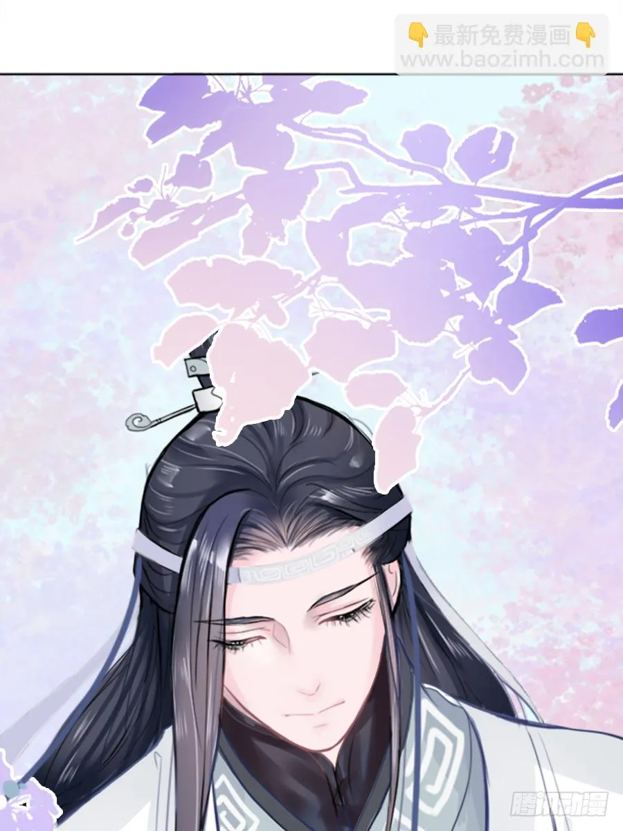 一开始就要这么暧昧吗？ 第99页