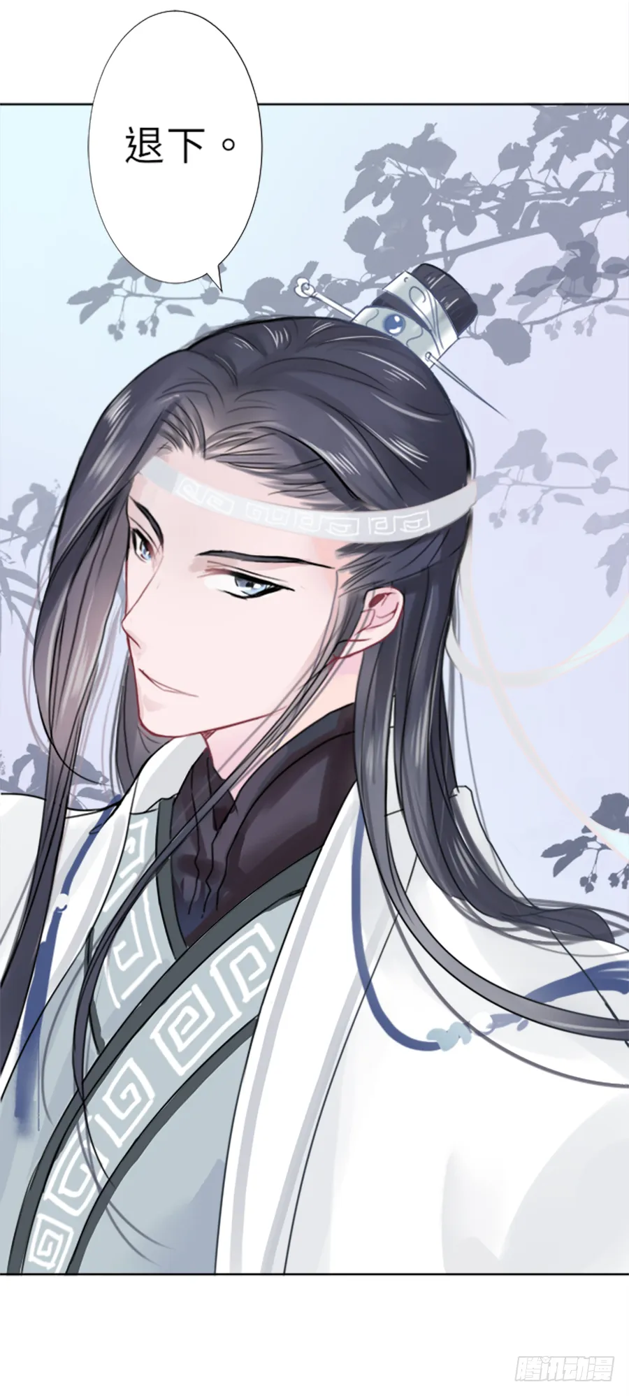 一开始就要这么暧昧吗？ 第106页