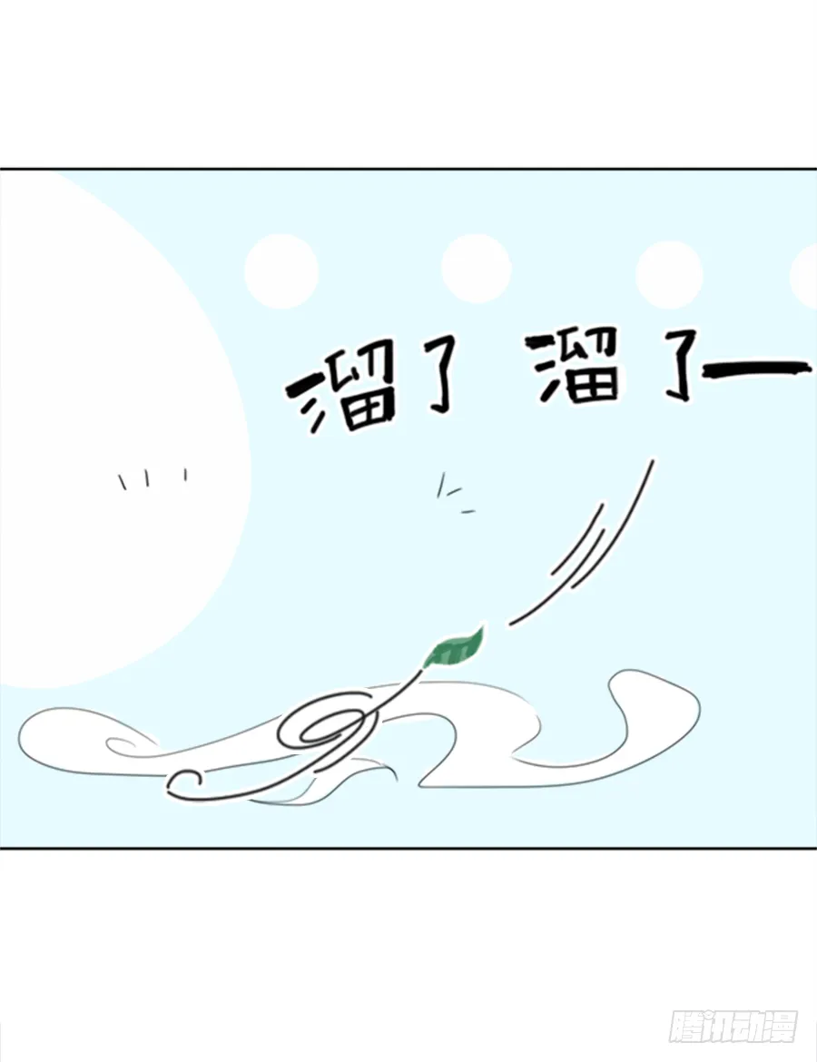 一开始就要这么暧昧吗？ 第107页