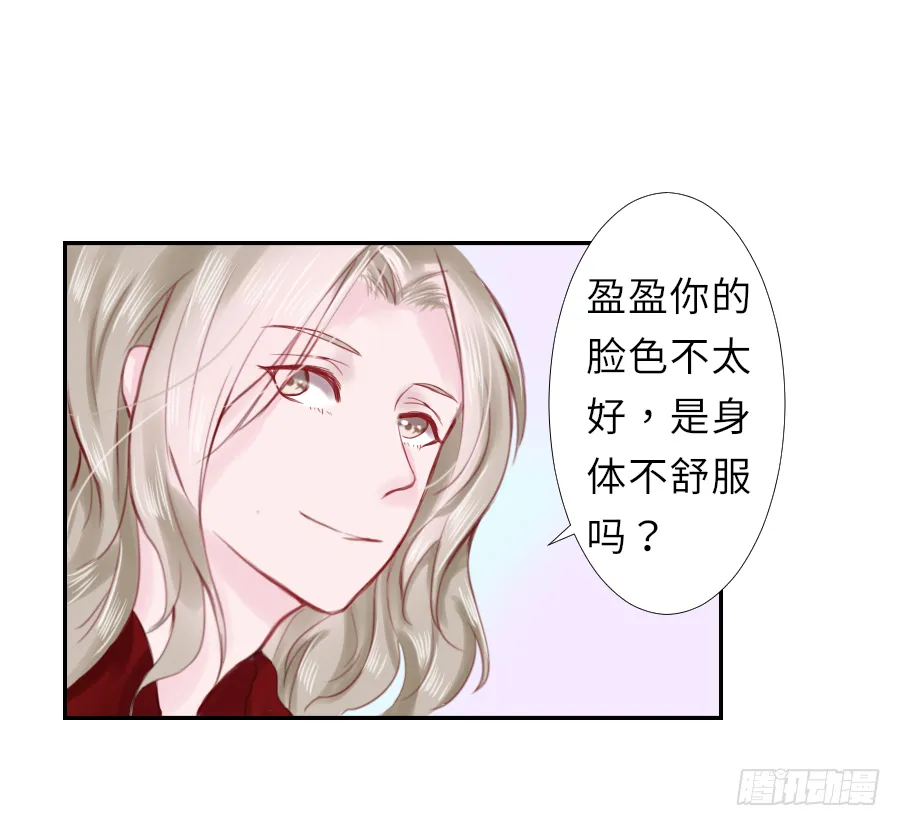 一开始就要这么暧昧吗？ 第110页