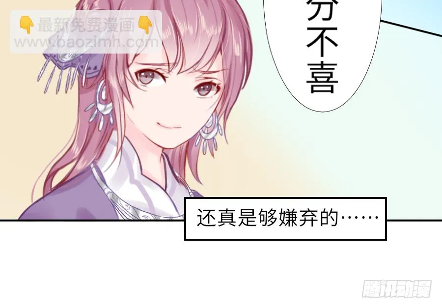 一开始就要这么暧昧吗？ 第115页