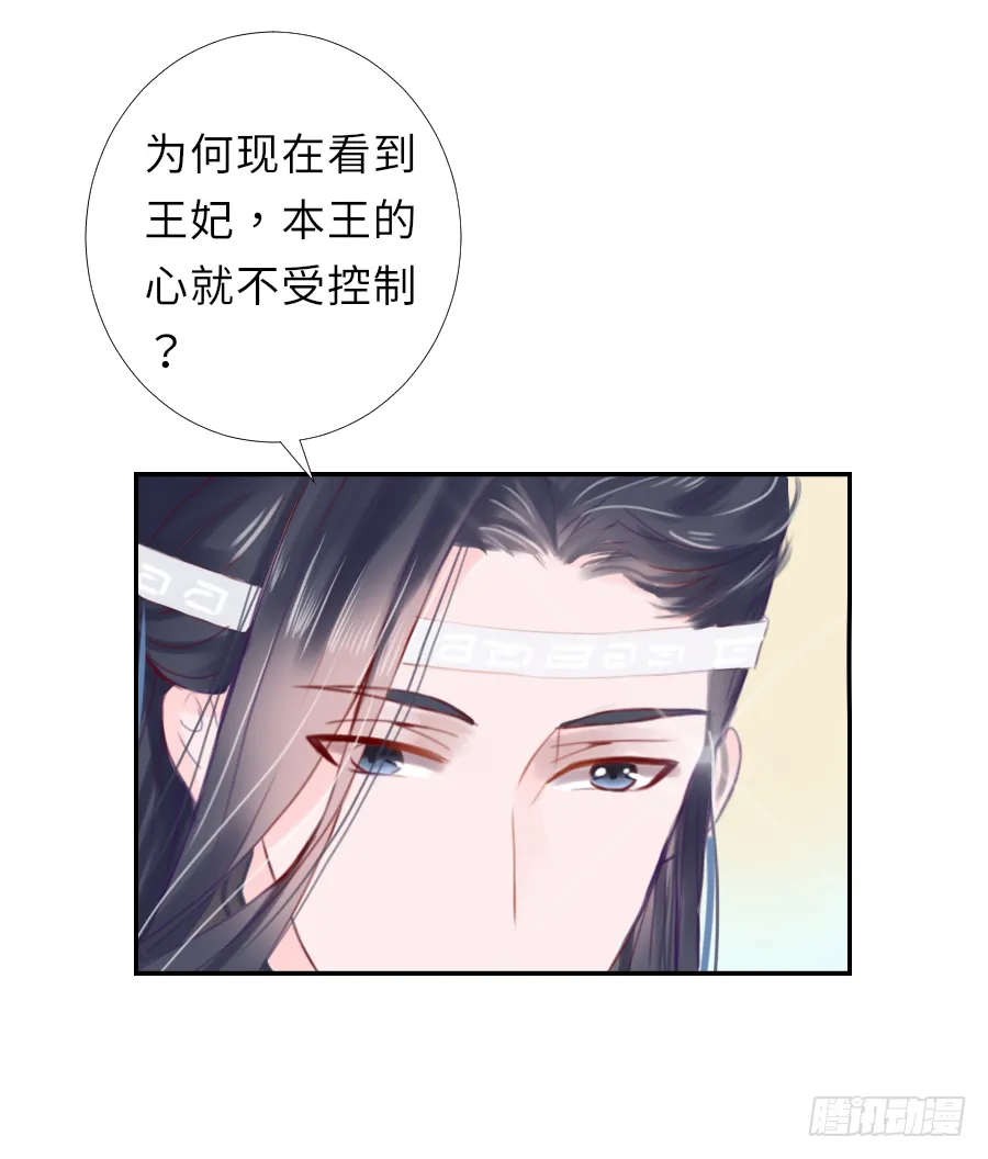 一开始就要这么暧昧吗？ 第116页