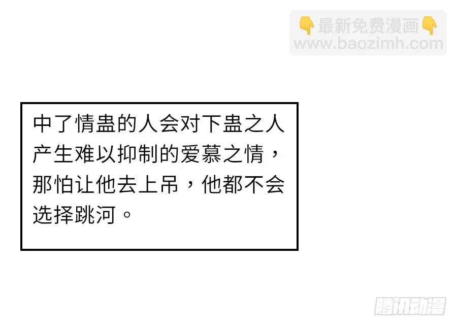 一开始就要这么暧昧吗？ 第121页