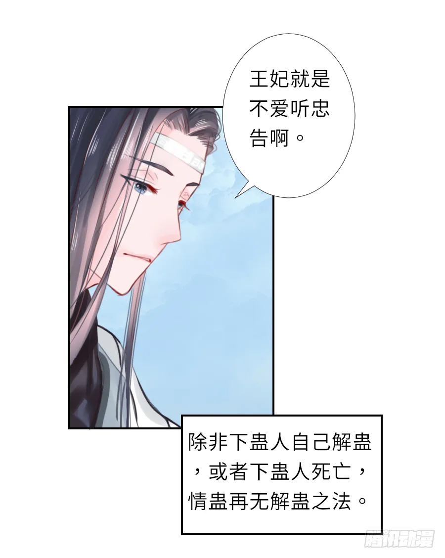 一开始就要这么暧昧吗？ 第122页