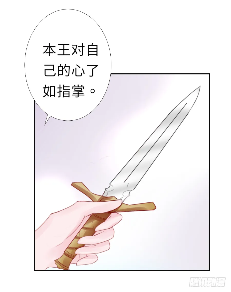 一开始就要这么暧昧吗？ 第126页