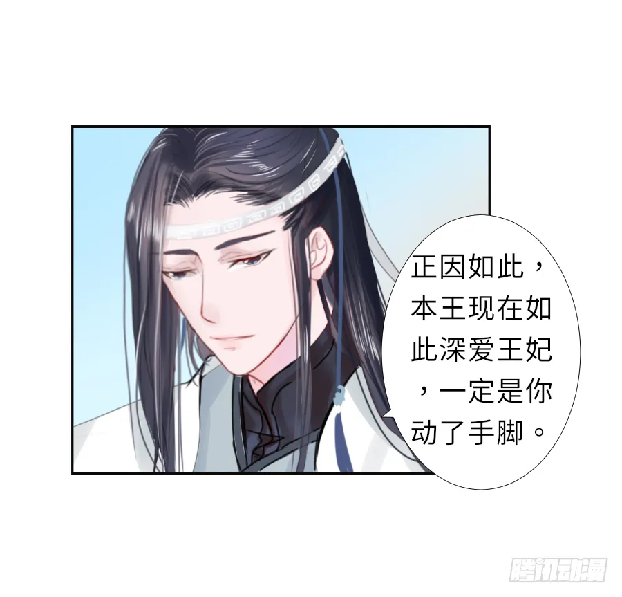 一开始就要这么暧昧吗？ 第127页