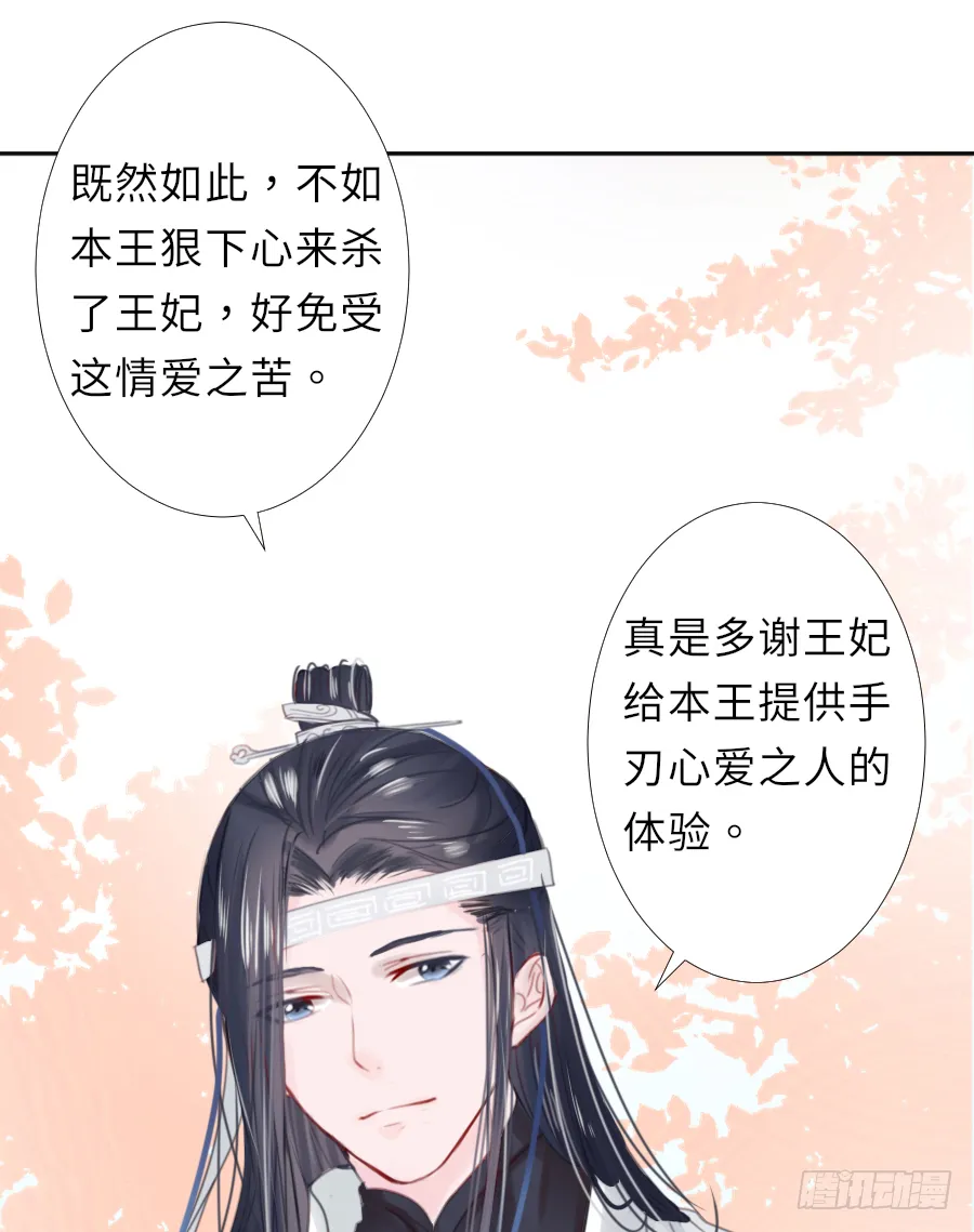 一开始就要这么暧昧吗？ 第128页