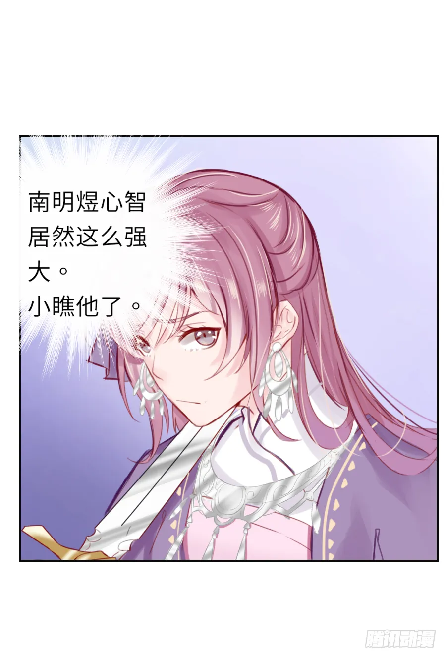 一开始就要这么暧昧吗？ 第130页