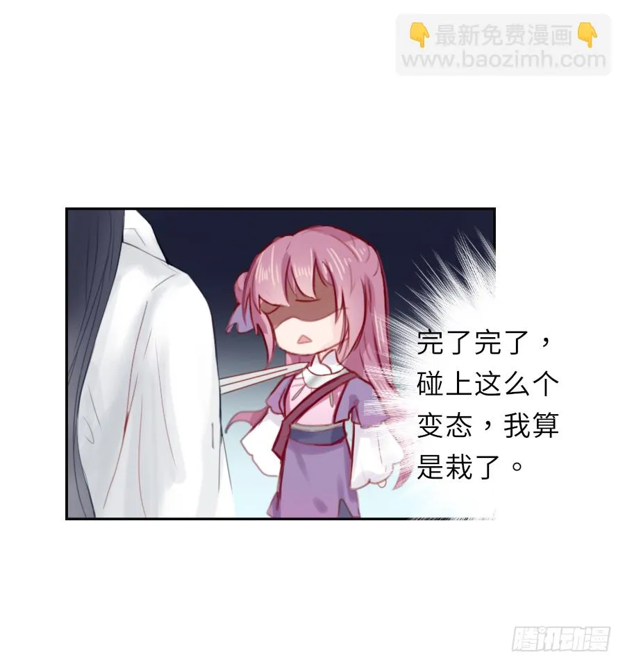 一开始就要这么暧昧吗？ 第132页