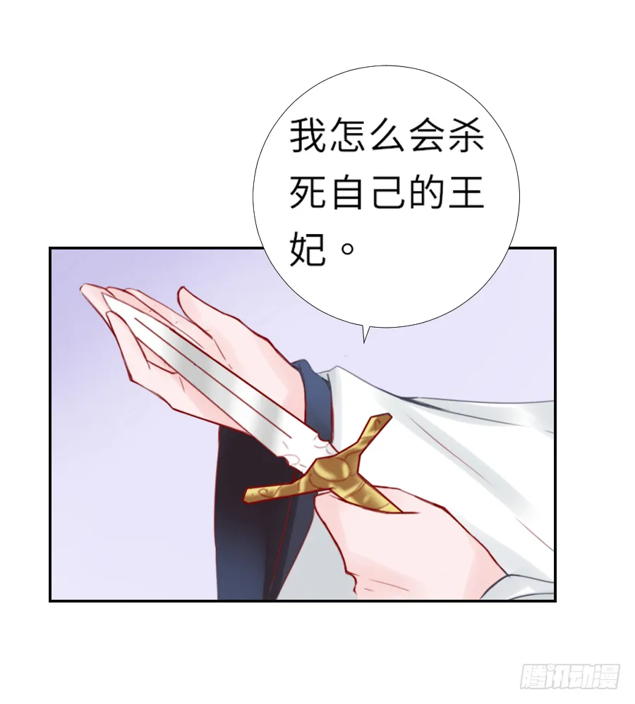 一开始就要这么暧昧吗？ 第135页