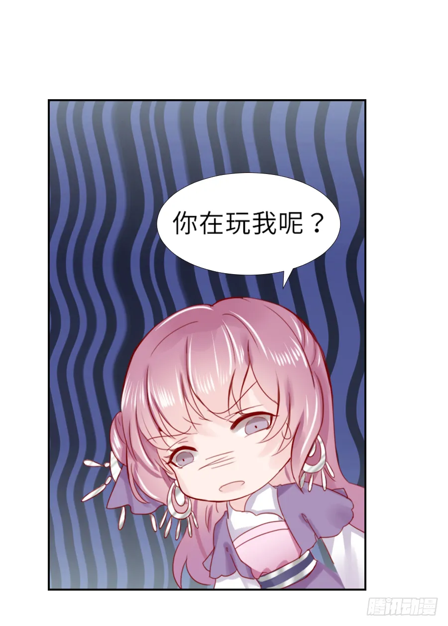 一开始就要这么暧昧吗？ 第136页