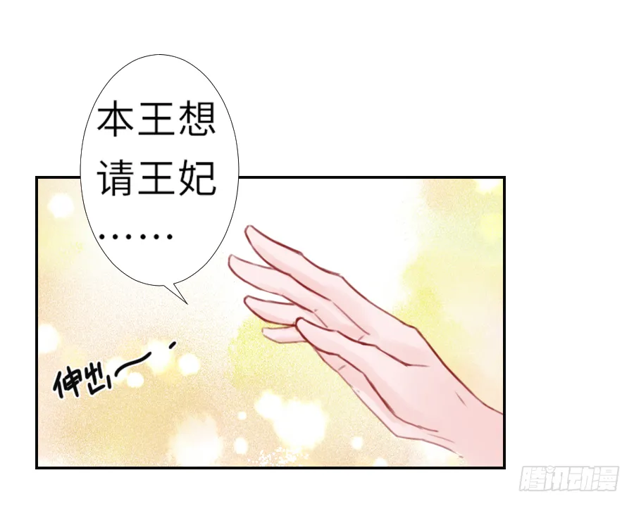 一开始就要这么暧昧吗？ 第137页