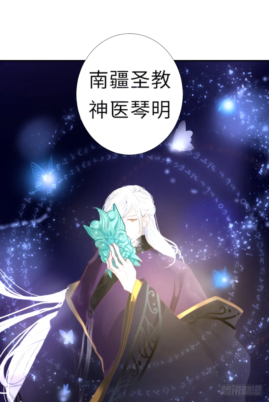 把你赔给我，来！脱衣服！ 第18页