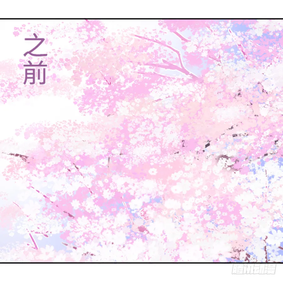 把你赔给我，来！脱衣服！ 第32页