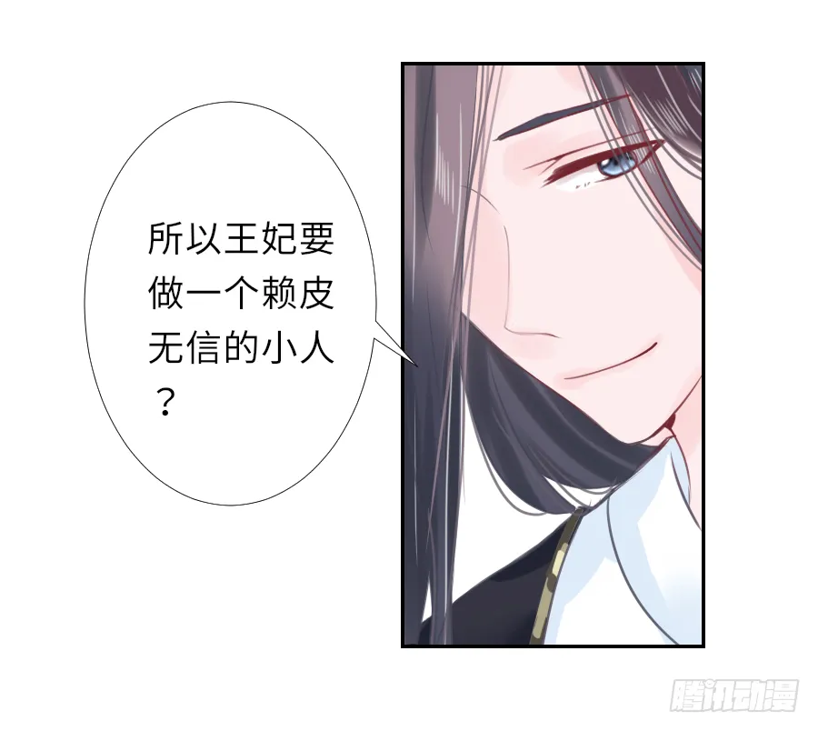 把你赔给我，来！脱衣服！ 第46页