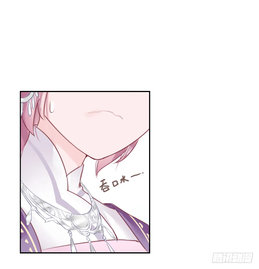 把你赔给我，来！脱衣服！ 第47页