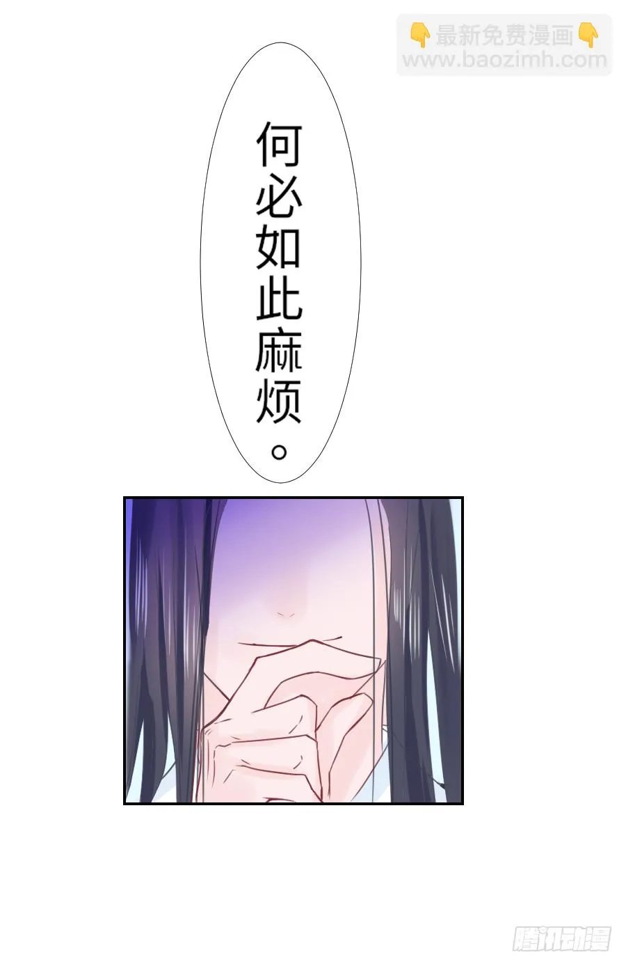 把你赔给我，来！脱衣服！ 第51页