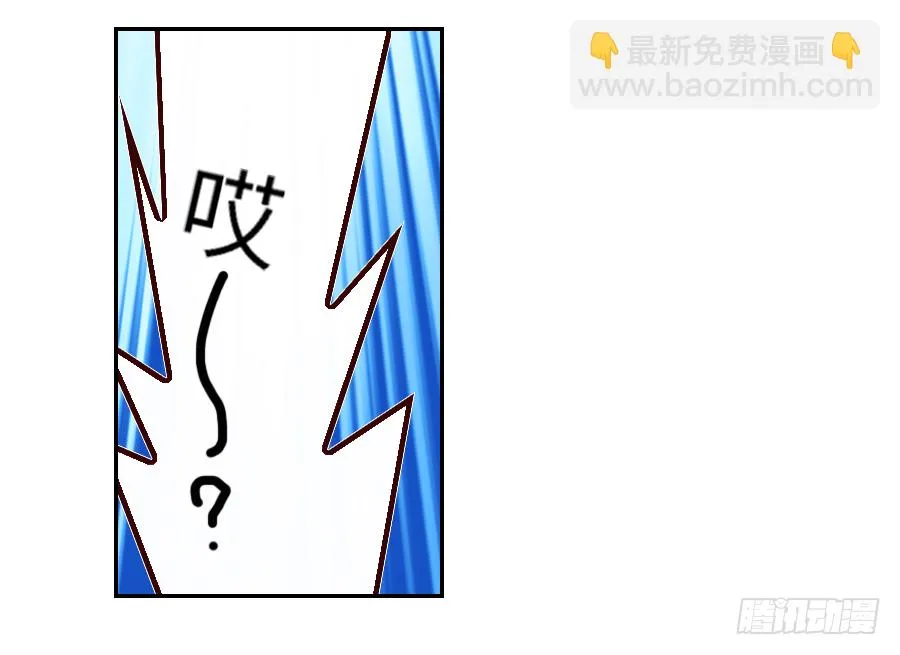 把你赔给我，来！脱衣服！ 第53页