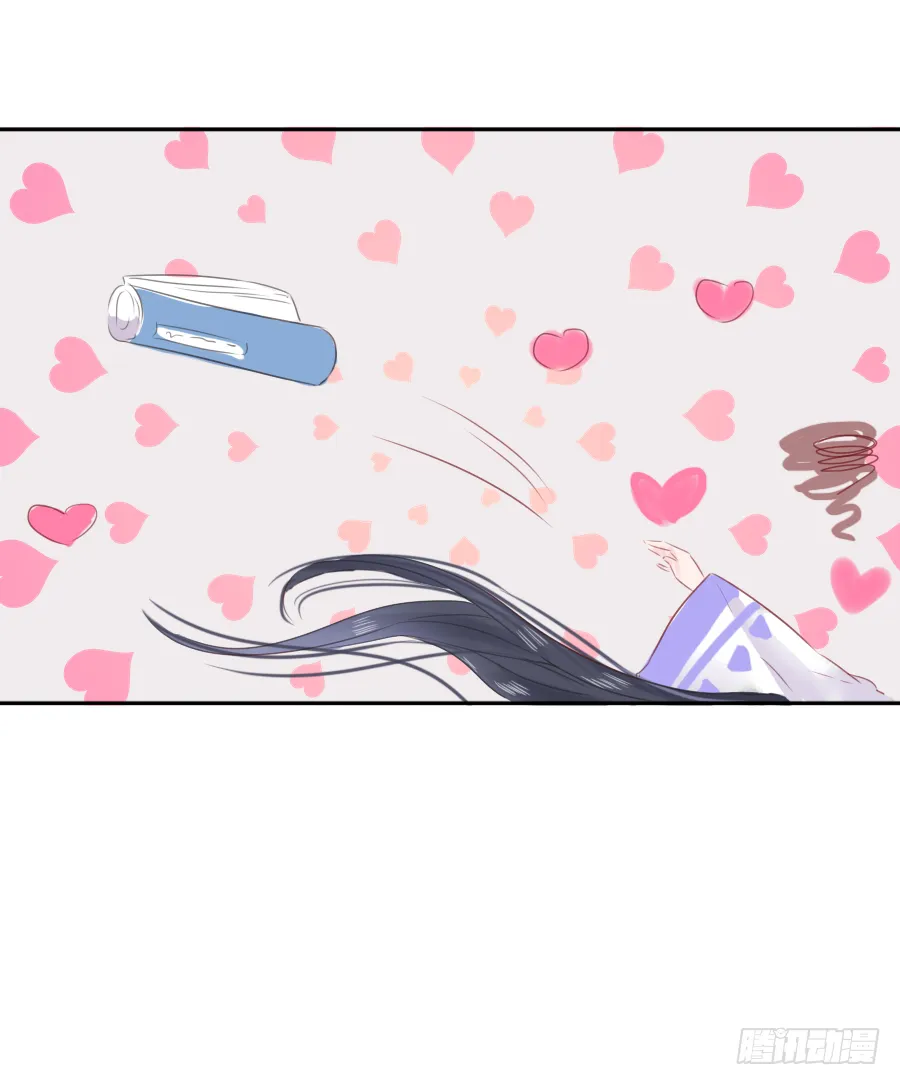 把你赔给我，来！脱衣服！ 第74页