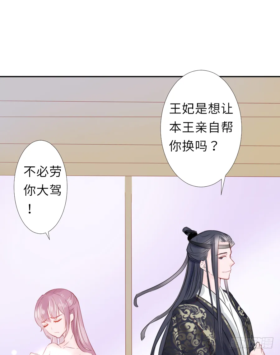 亲你耳朵，会不会心跳加速？ 第10页