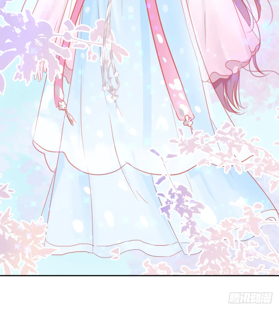 亲你耳朵，会不会心跳加速？ 第17页