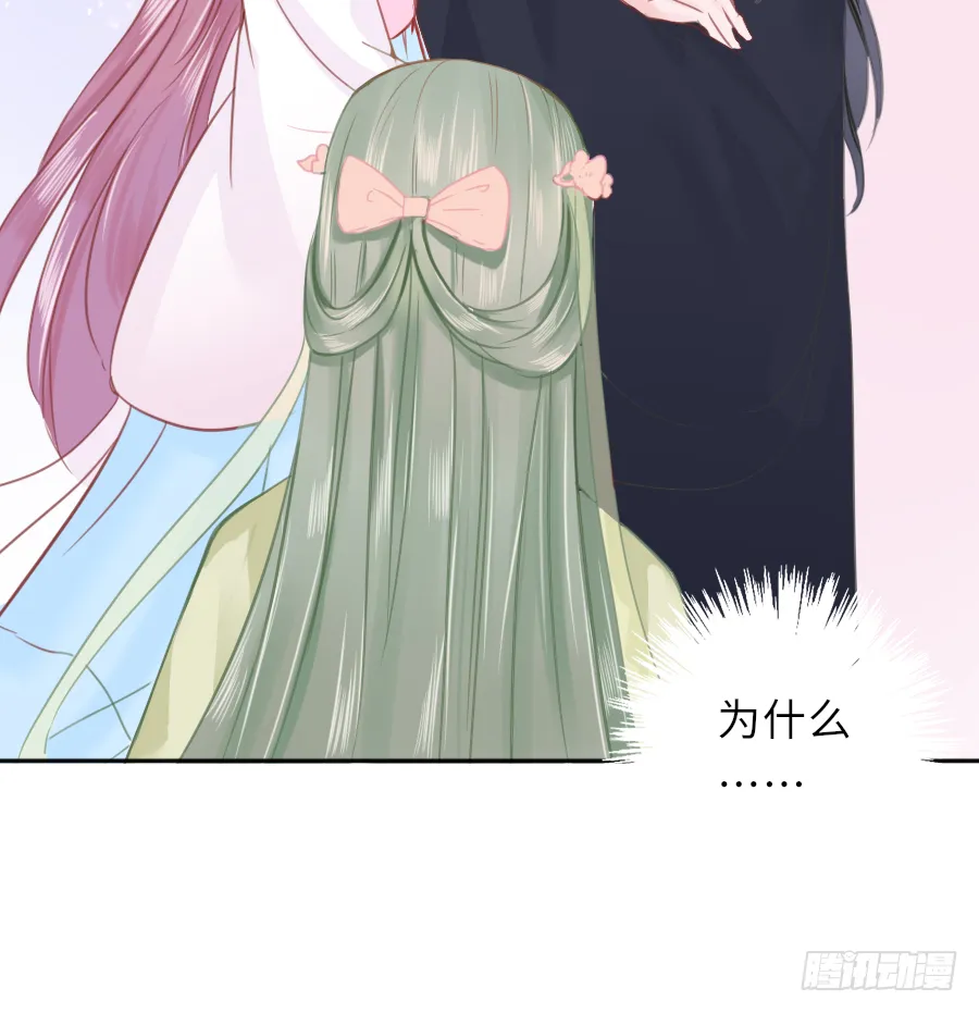 亲你耳朵，会不会心跳加速？ 第30页