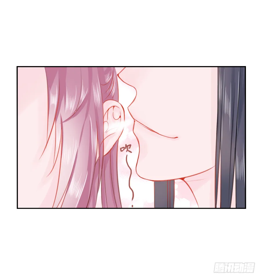 亲你耳朵，会不会心跳加速？ 第38页