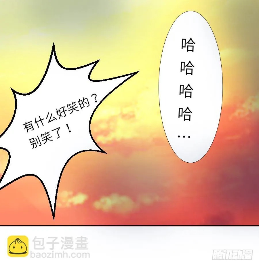 亲你耳朵，会不会心跳加速？ 第48页
