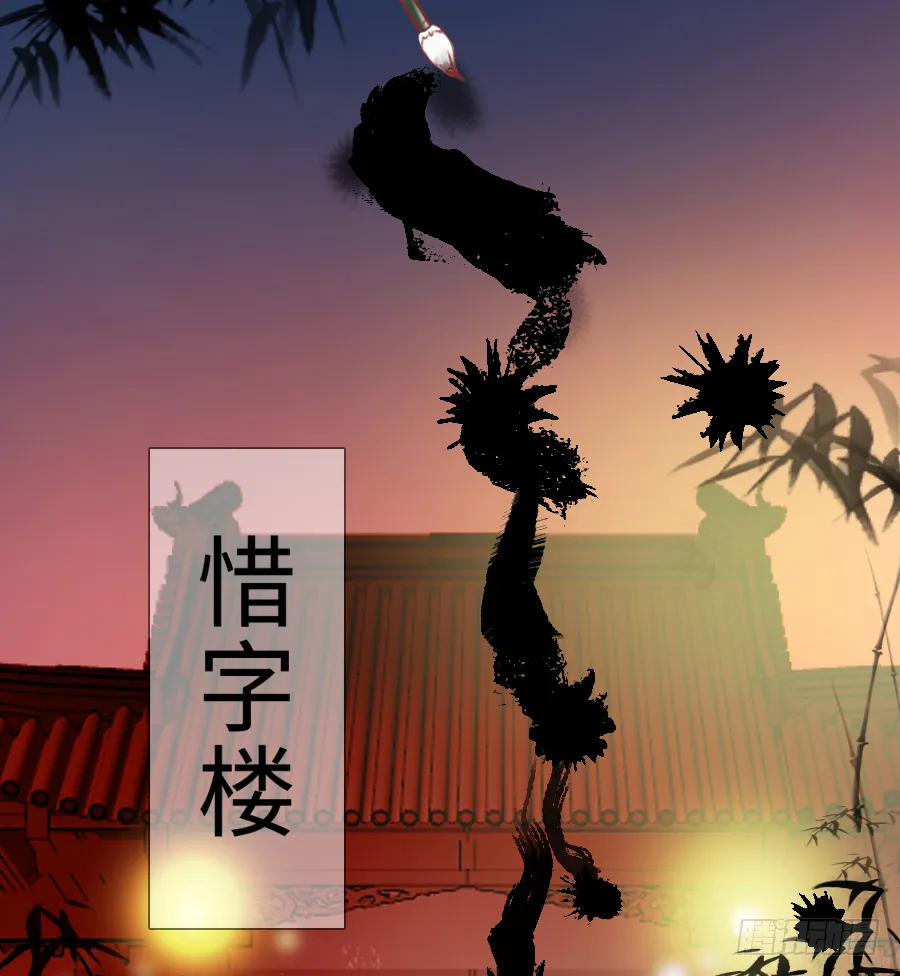 亲你耳朵，会不会心跳加速？ 第51页