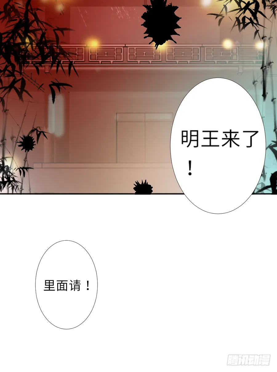 亲你耳朵，会不会心跳加速？ 第52页