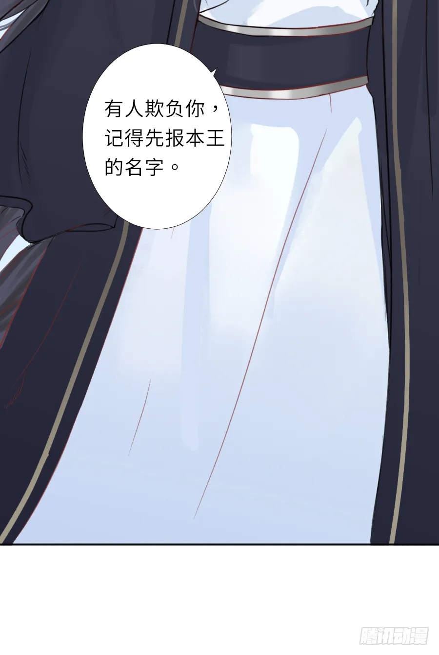 亲你耳朵，会不会心跳加速？ 第57页