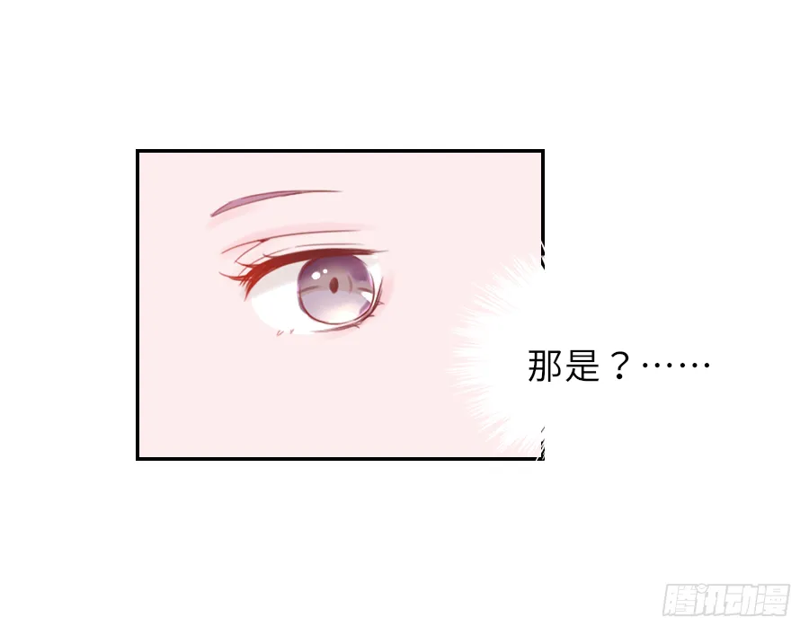 亲你耳朵，会不会心跳加速？ 第60页