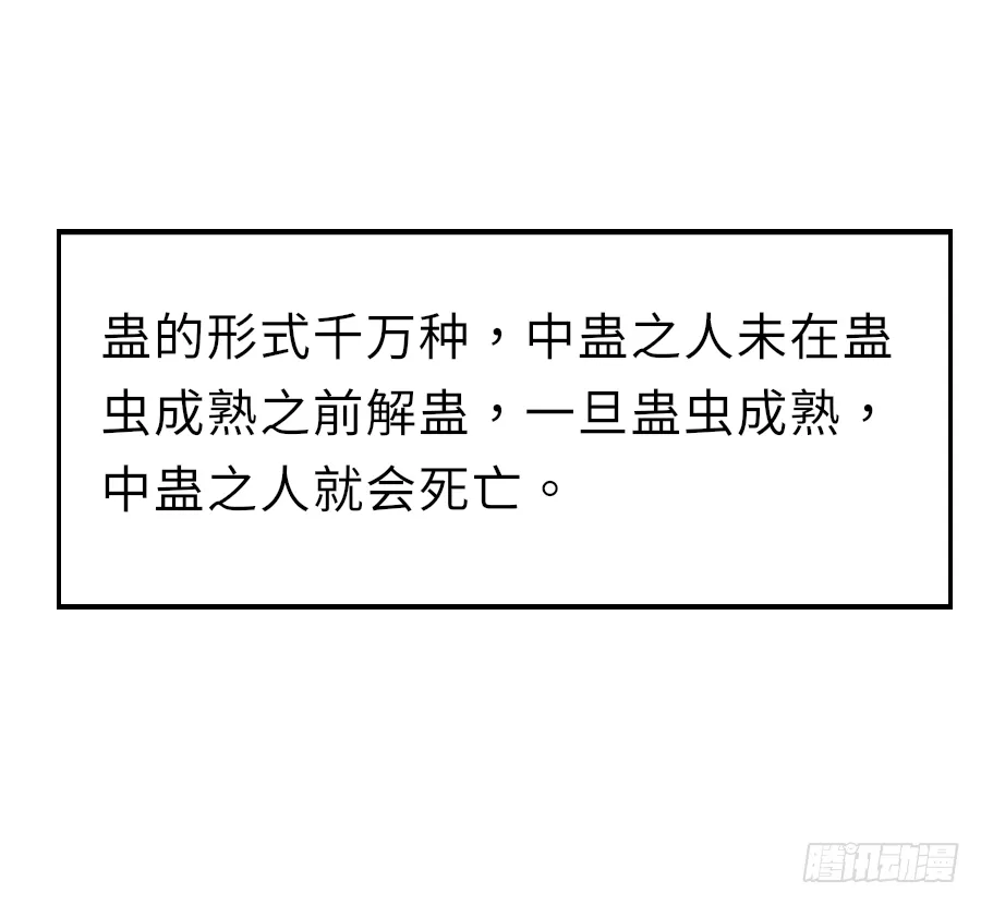 亲你耳朵，会不会心跳加速？ 第63页