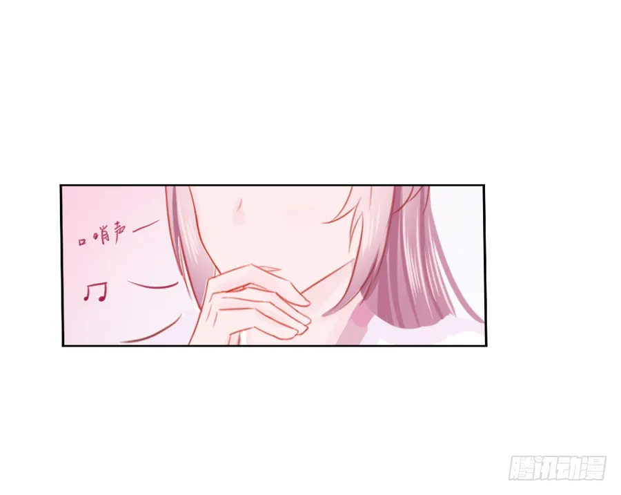 亲你耳朵，会不会心跳加速？ 第67页