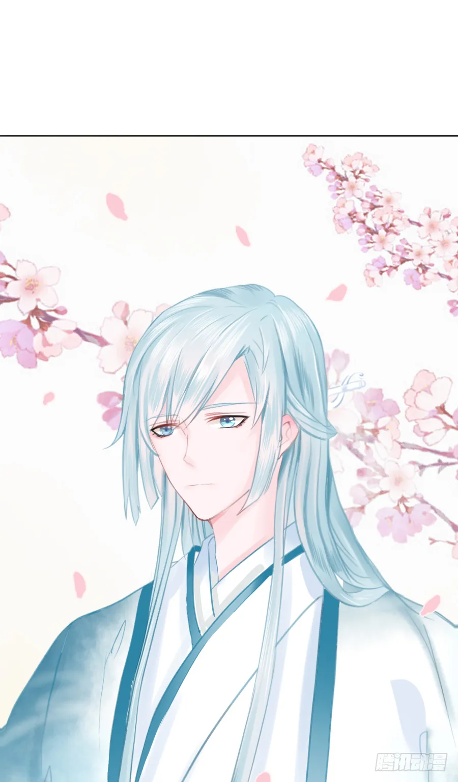 亲你耳朵，会不会心跳加速？ 第76页