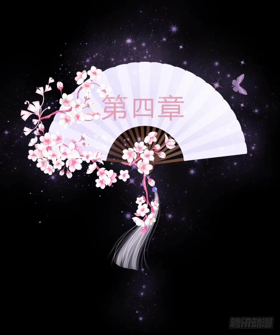 嘘，私会不能被我老公发现 第4页